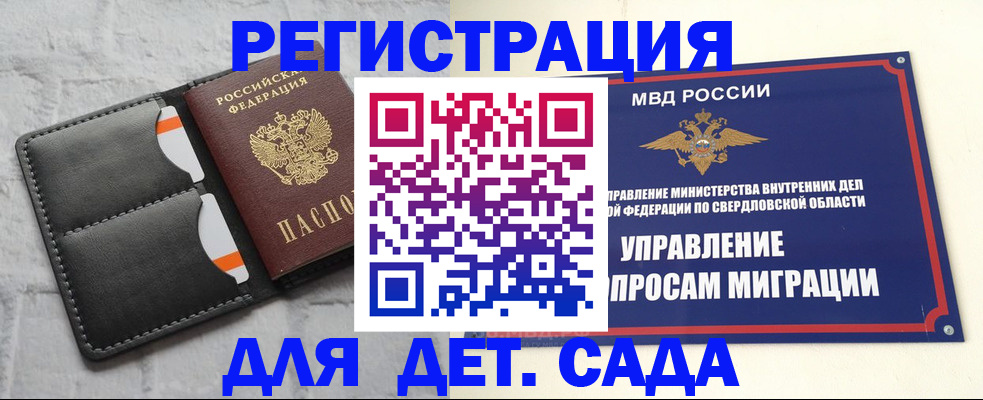 временная регистрация законно в Ханты-Мансийске
