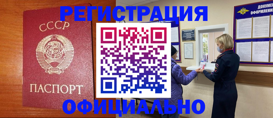 пропишу в квартире в Ханты-Мансийске